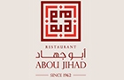 Companies in Lebanon: restaurant abou jihad sarl