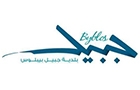 Companies in Lebanon: jbeil municipality byblos