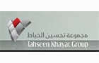 Khayat Real Estate & Agricultural Sarl Logo (jnah, Lebanon)