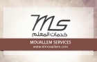 El Mouallem Services Logo (kab elias, Lebanon)