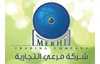 Companies in Lebanon: Merhi Trading Co Sarl