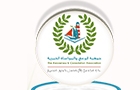 The Awareness And Consolation Association Logo (ketermaya, Lebanon)
