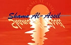 Shams Al Asil Restaurant Logo (NA, Lebanon)