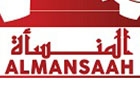 Al Mansaah Sarl Logo (khalde, Lebanon)