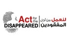 Companies in Lebanon: act for the disappeared act