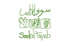 Companies in Lebanon: tawlet souk el tayeb