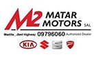 Matar Motors Sal Logo (mastita, Lebanon)