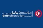 Companies in Lebanon: amel association