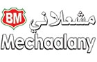 Societe Libanaise De Boissons Bechir Mechaalany Et Fils Logo (mreyjat, Lebanon)