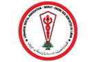 Syndicate Of Dentists Of Beirut Logo (nahr, Lebanon)
