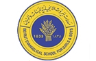 Beirut Evangelical School For Girls & Boys Logo (rabieh, Lebanon)