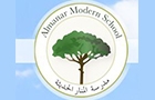 Schools in Lebanon: Al Manar Modern School
