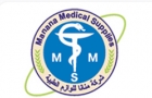 Companies in Lebanon: Manana Co For Medical Supplies Sal