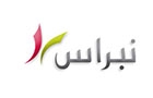 Ngo Companies in Lebanon: Nabras Foundation