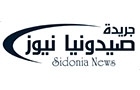 Companies in Lebanon: sidonia news