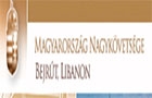 Embassies in Lebanon: Hungarian Embassy