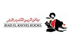 Companies in Lebanon: riad elrayyes books