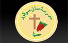 St Sauveur School Logo (sheileh, Lebanon)