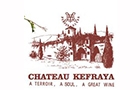 Companies in Lebanon: chateau kefraya sal