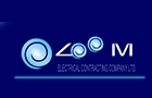Zoom Electrical Contracting Co Ltd Logo (tallet el khayat, Lebanon)