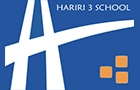 Hariri High School The Third Logo (tarik el jdideh, Lebanon)