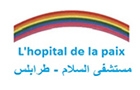 Companies in Lebanon: hopital de la paix