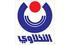 Nakhlawi Co Logo (tyr, Lebanon)