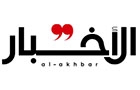 Companies in Lebanon: akhbar beirut holding sal
