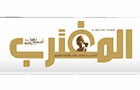 Companies in Lebanon: Dar Al Mughtareb For Publishing & Distribution