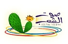 Sawt Al Chaab Logo (wata el mousaitbeh, Lebanon)