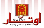 Companies in Lebanon: awtar sarl