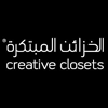 Furniture in Lebanon: creative closets