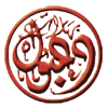 Daaboul Spices Brothers Logo (tarik jadideh, Lebanon)