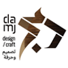 Damj Design Craft Logo (gemmayzeh, Lebanon)