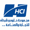 Hci, Halloum Group Partners For Commerce Industry Logo (aramoun, Lebanon)