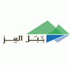 Jabal El Ezz Logo (nakoura, Lebanon)
