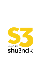 Companies in Lebanon: shu3ndk.com