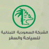 Saudi Lebanese Travel Tourism Co Logo (aysha bakkar, Lebanon)