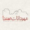 Sidon International Festival Logo (saida, Lebanon)