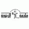 Zeitouna Butchery Logo (tayyouneh, Lebanon)